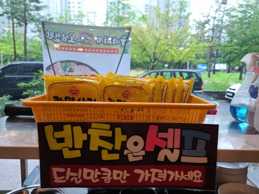 후문부대찌개 이미지