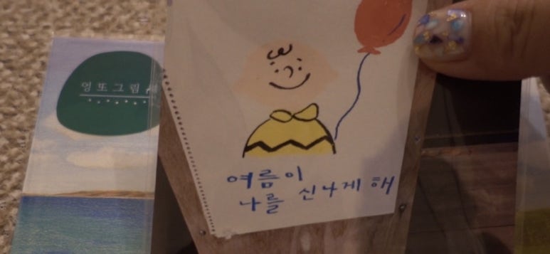 중앙문구사 이미지