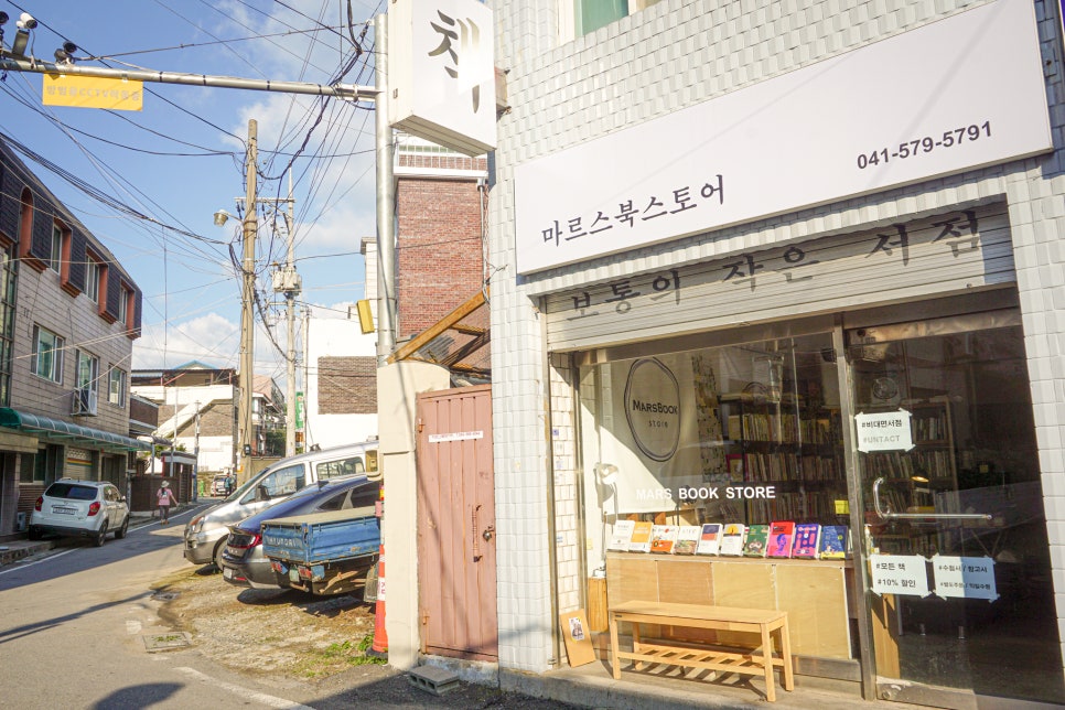 옹스토어 이미지
