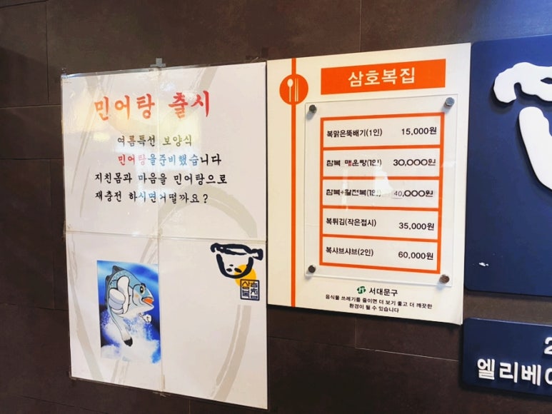 삼호문구 이미지