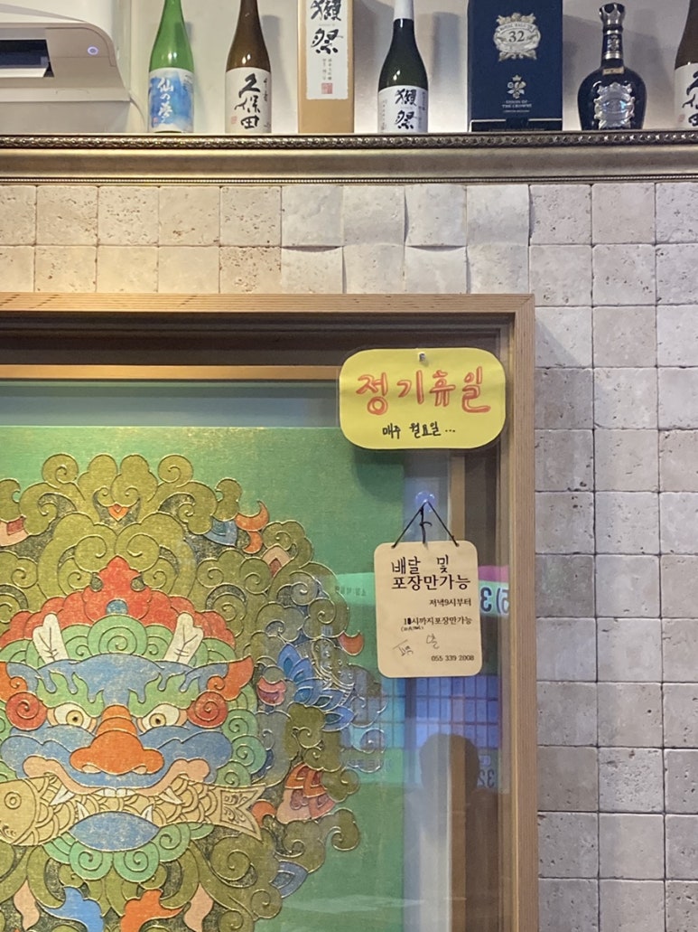 어방동스시 이미지