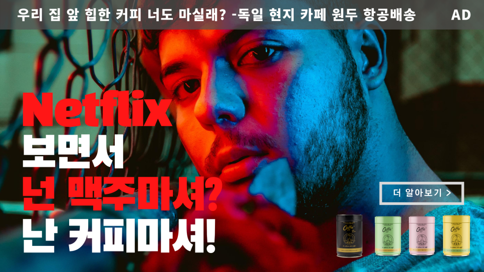 (주)커피라디오 이미지