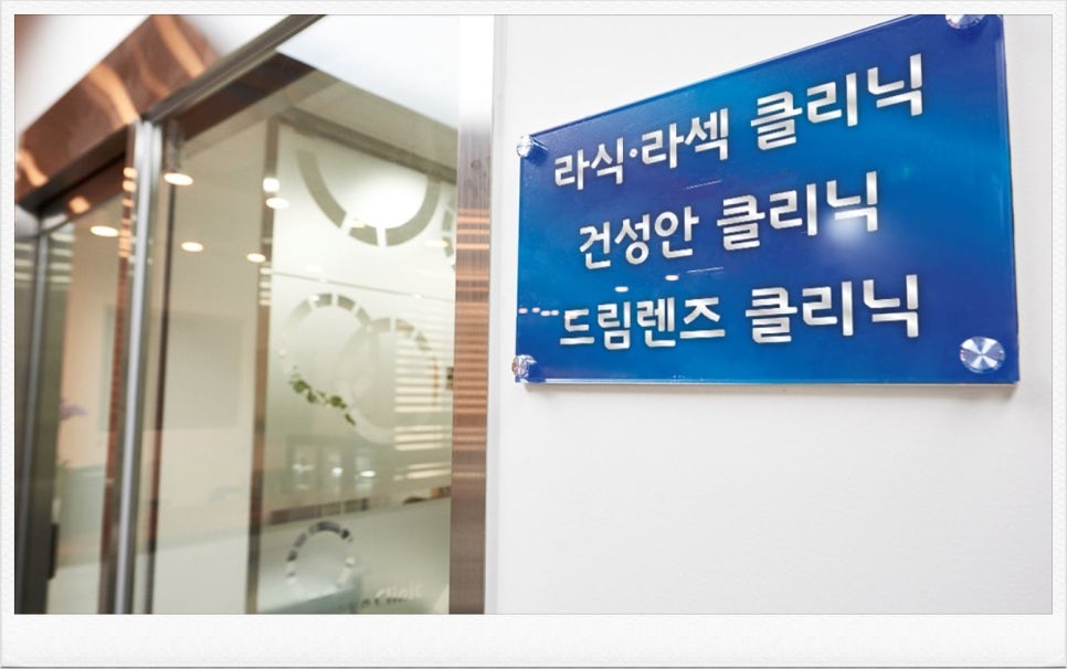 명안과의원 이미지