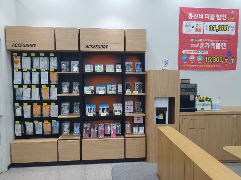 제일대리점 이미지