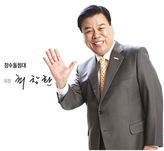 장수대박 이미지