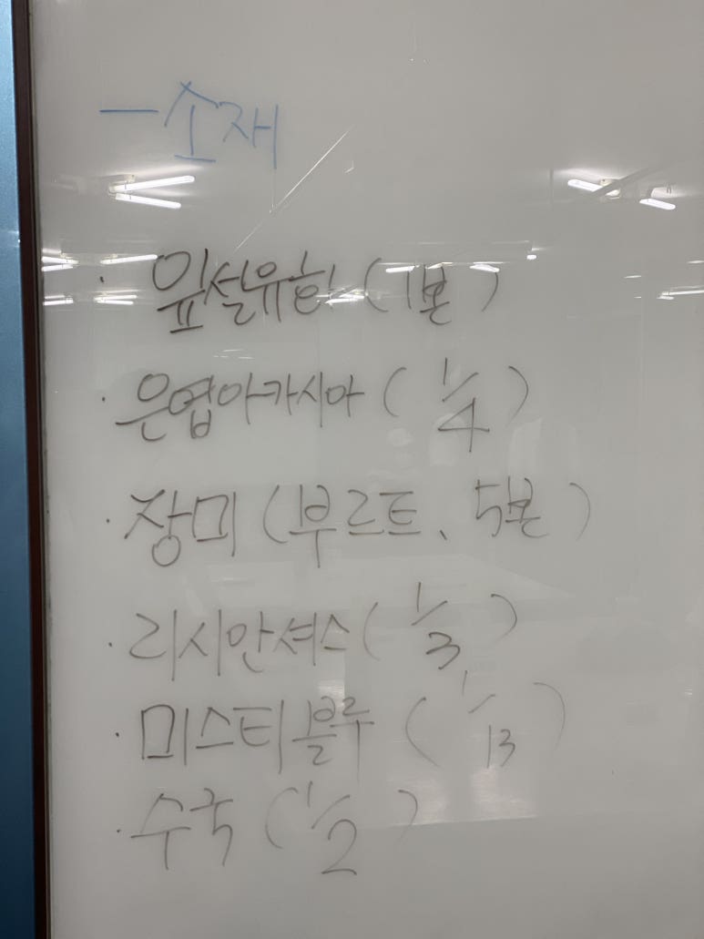 란스플로리스트꽃꽂이학원 이미지