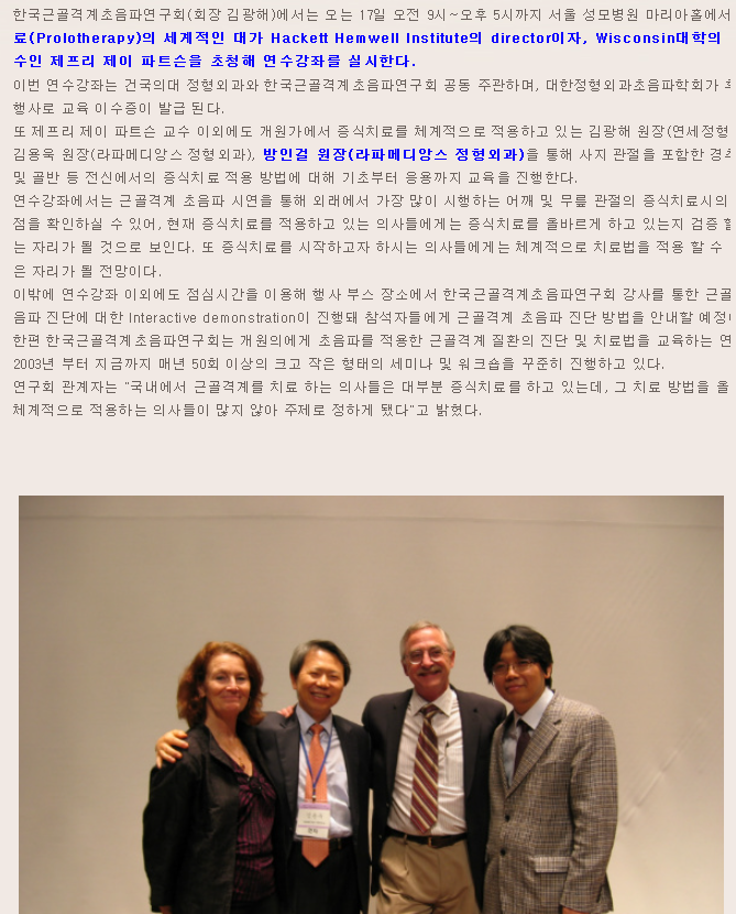 연세엘의원 이미지