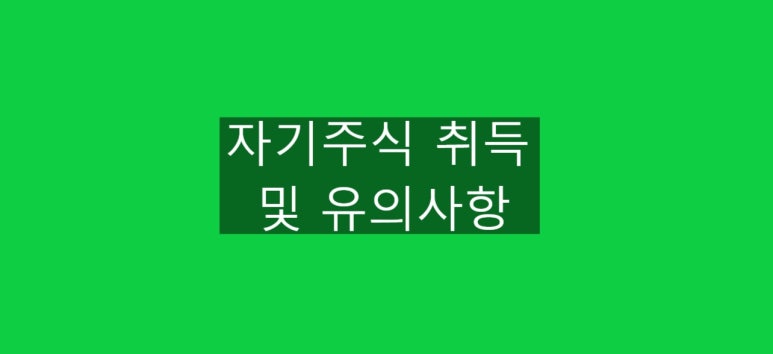 세무법인우일 이미지