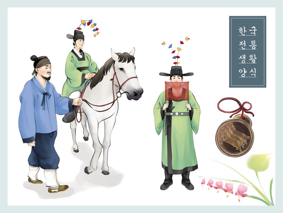 장원급제 이미지