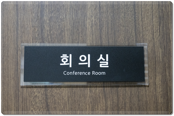 운성법률사무소 이미지