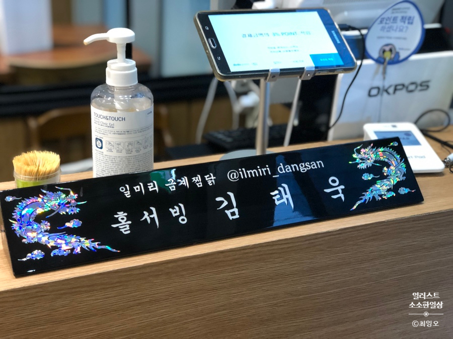 금계닭집 이미지