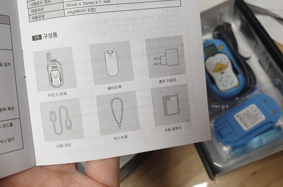 (주)에이치와이시스템 이미지