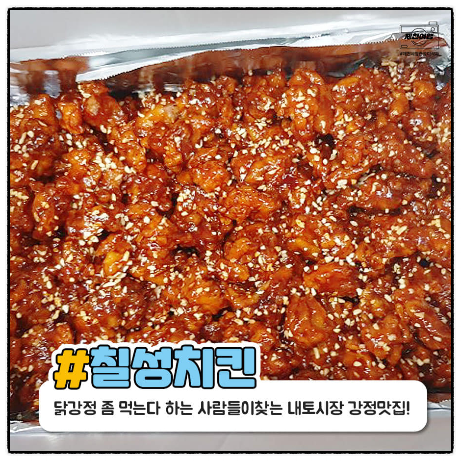 선미닭집 이미지