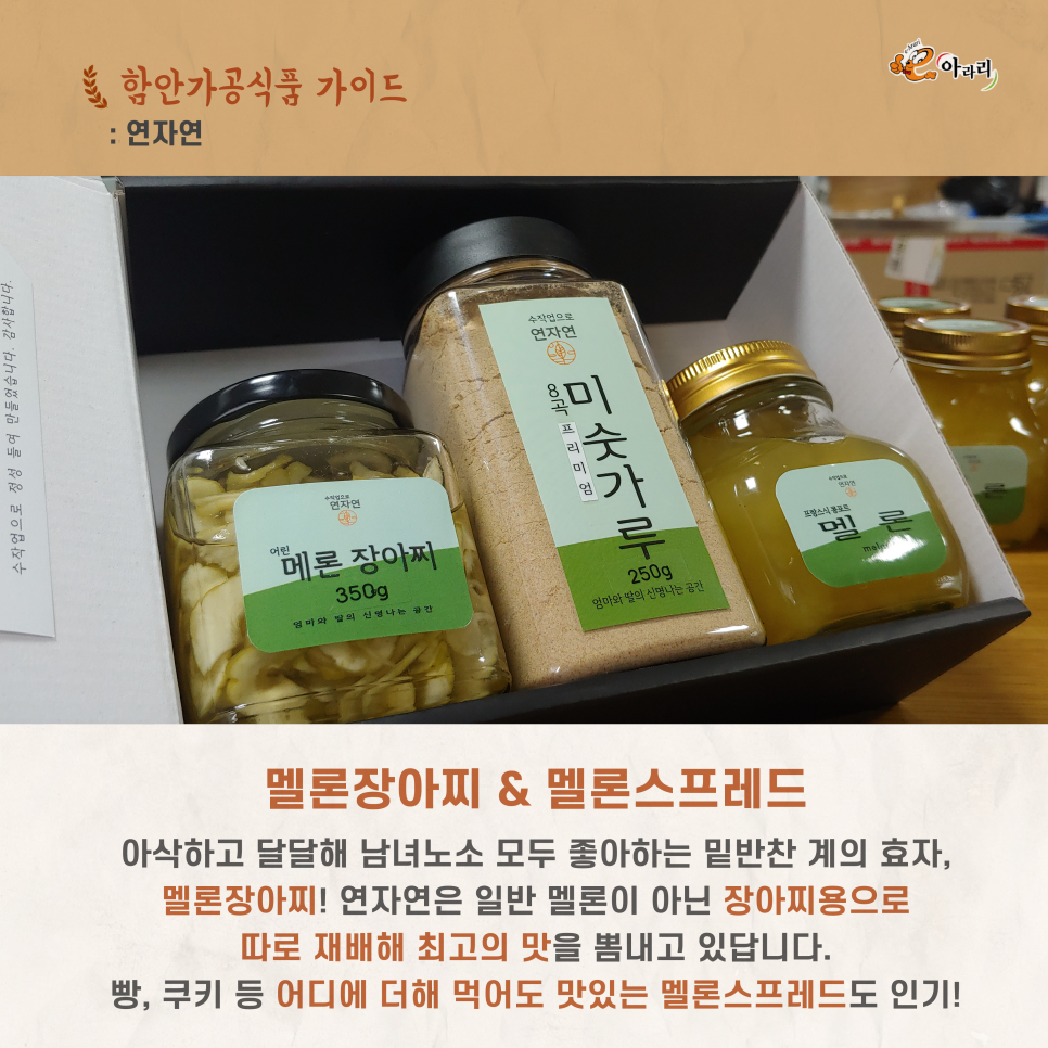 연자연 이미지