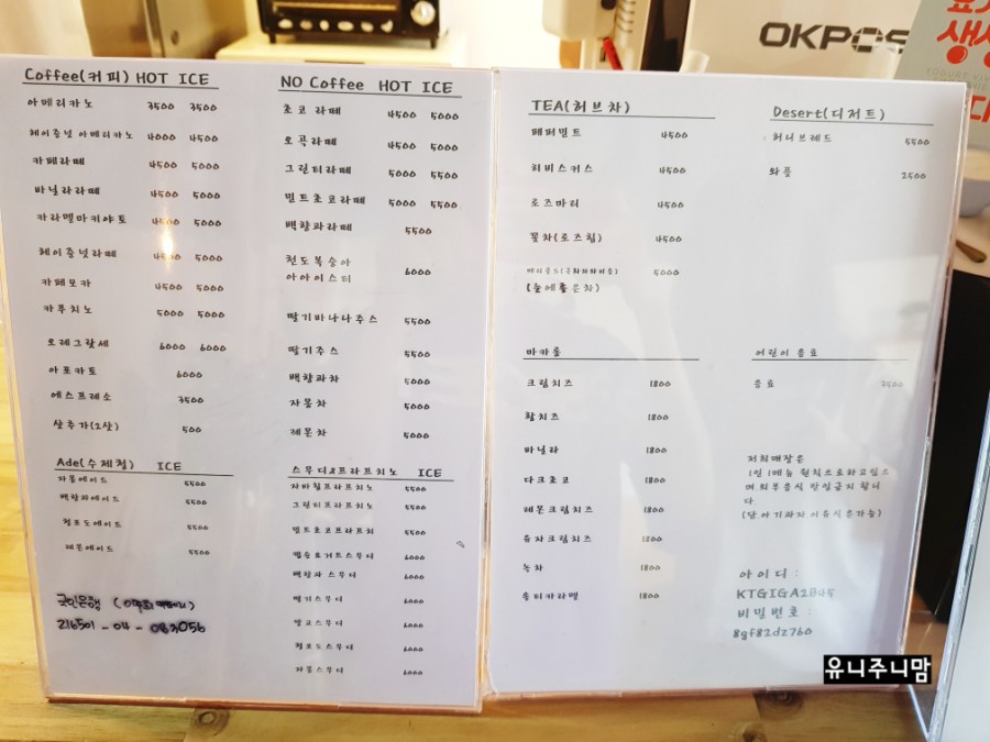 카페리(Cafe Lee) 이미지