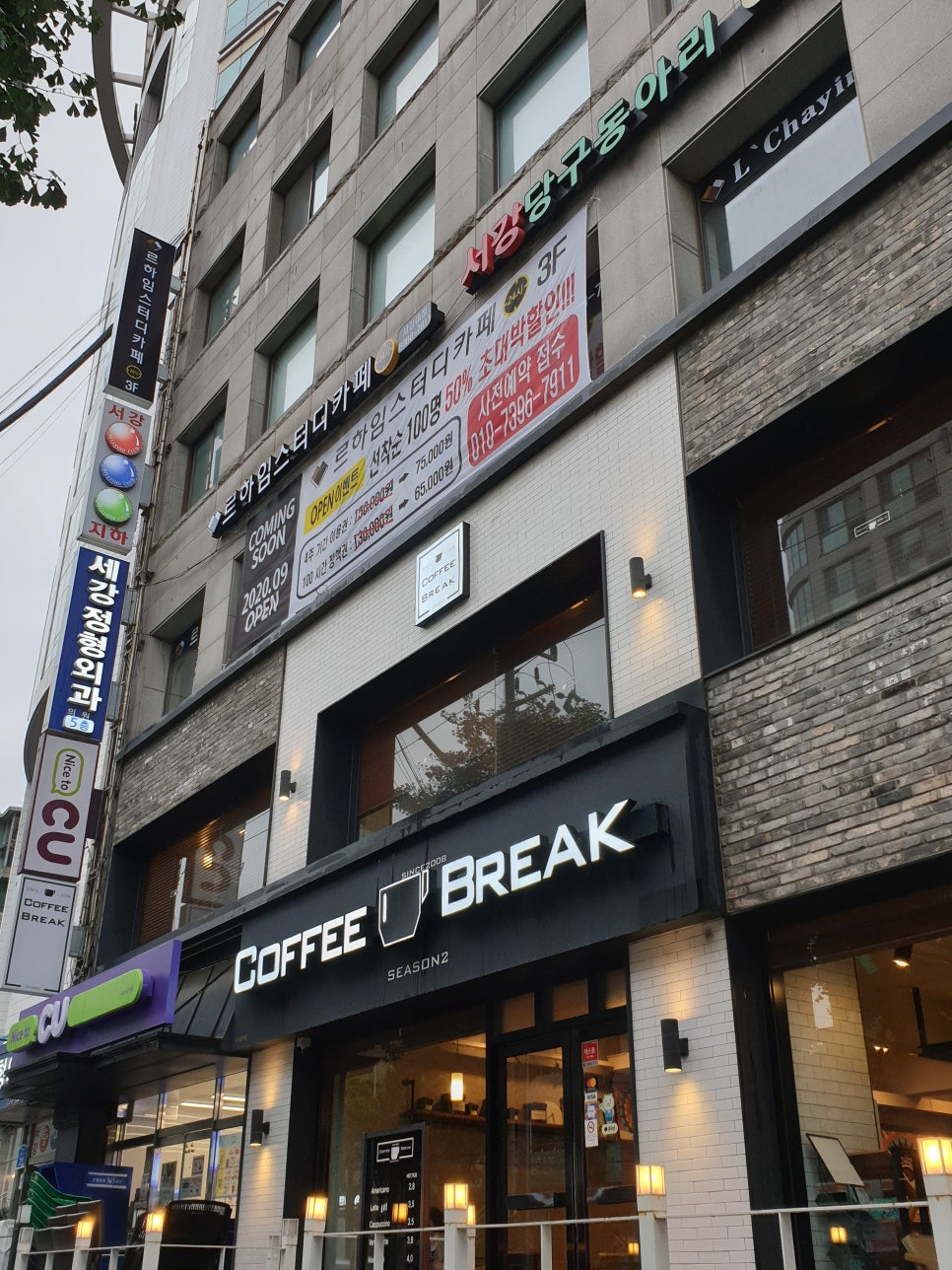 르하임스터디카페 이미지