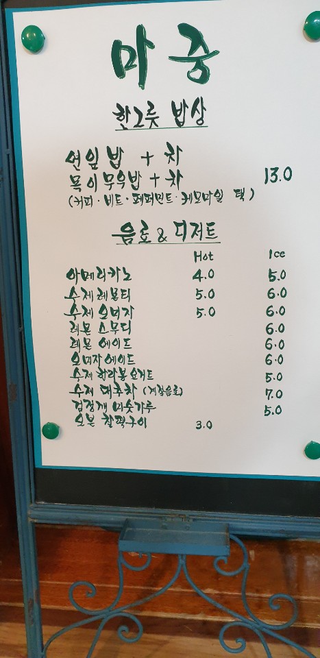 카페마중 이미지