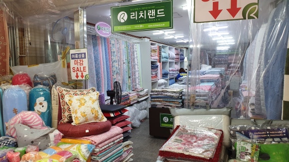 예담이불 이미지