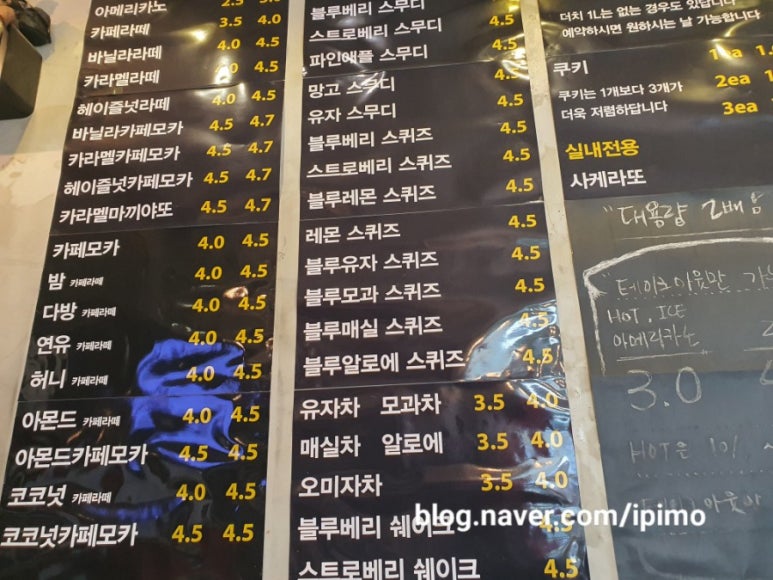 커피인페르노 이미지