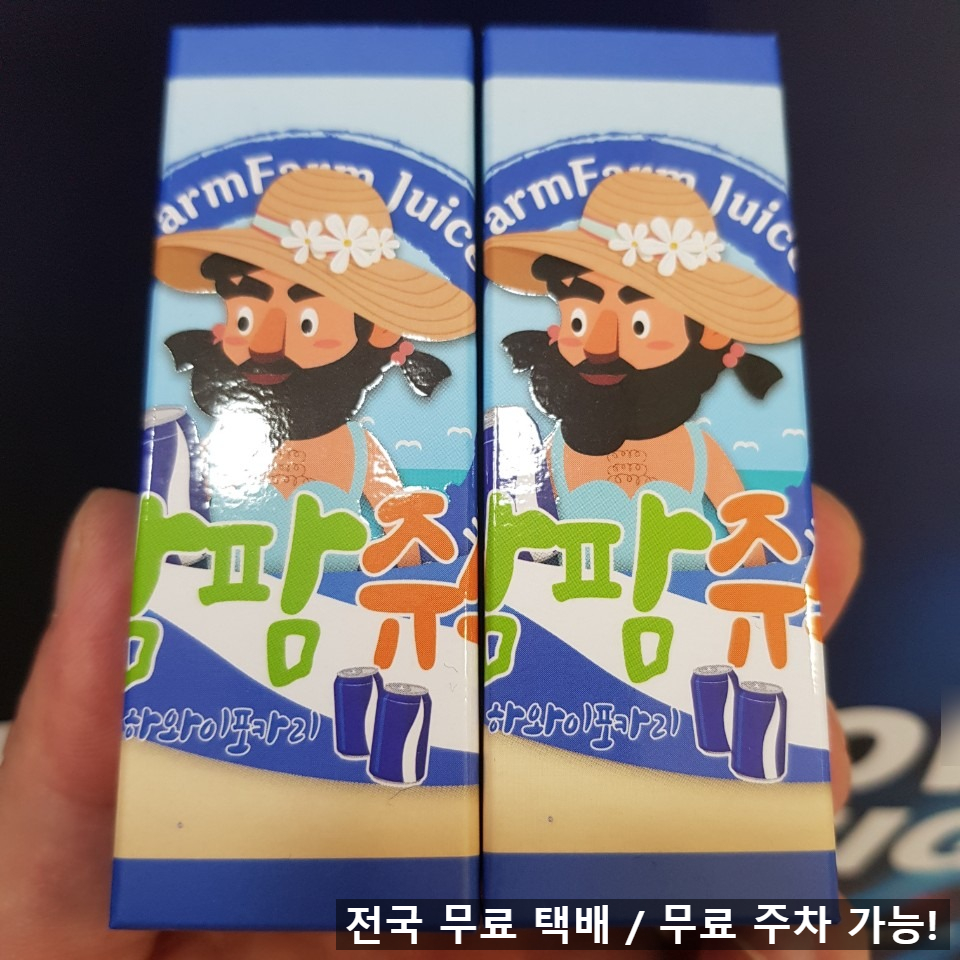 과일팜팜 이미지