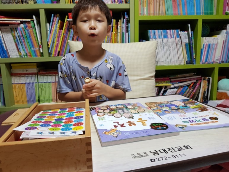 흥부네전집 이미지