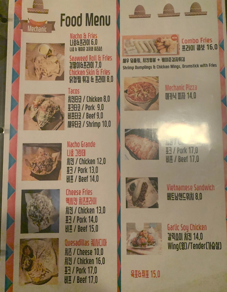 카페메카닉 이미지