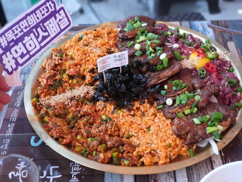 연희포차 이미지