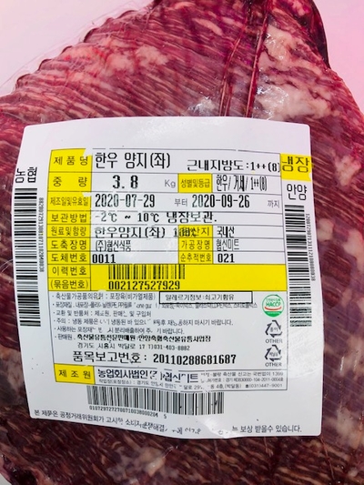 대림한우마을 이미지