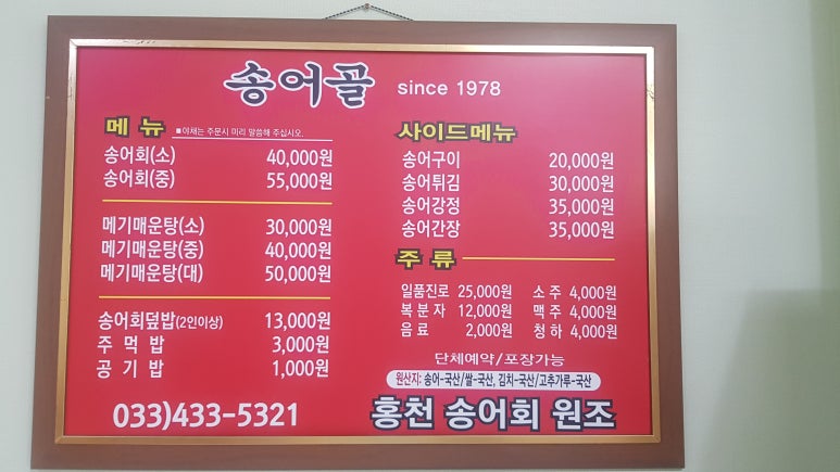 비발디송어골 이미지