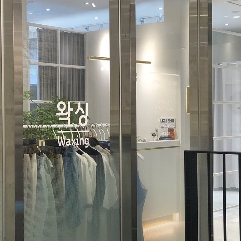 톰드왁싱 이미지