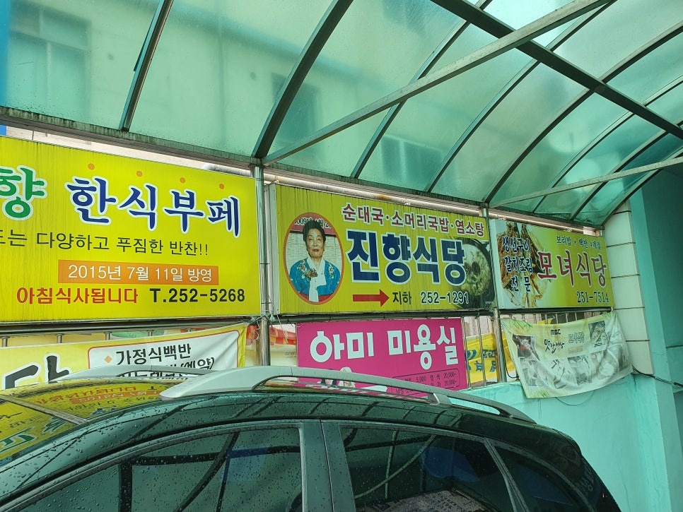 내고향한식부페 이미지