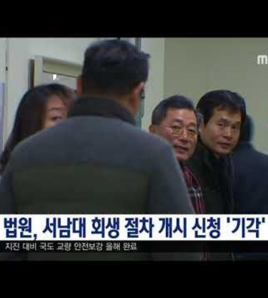 법인도래 이미지
