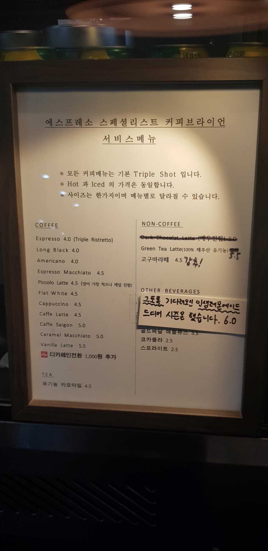 커피브라이언 이미지