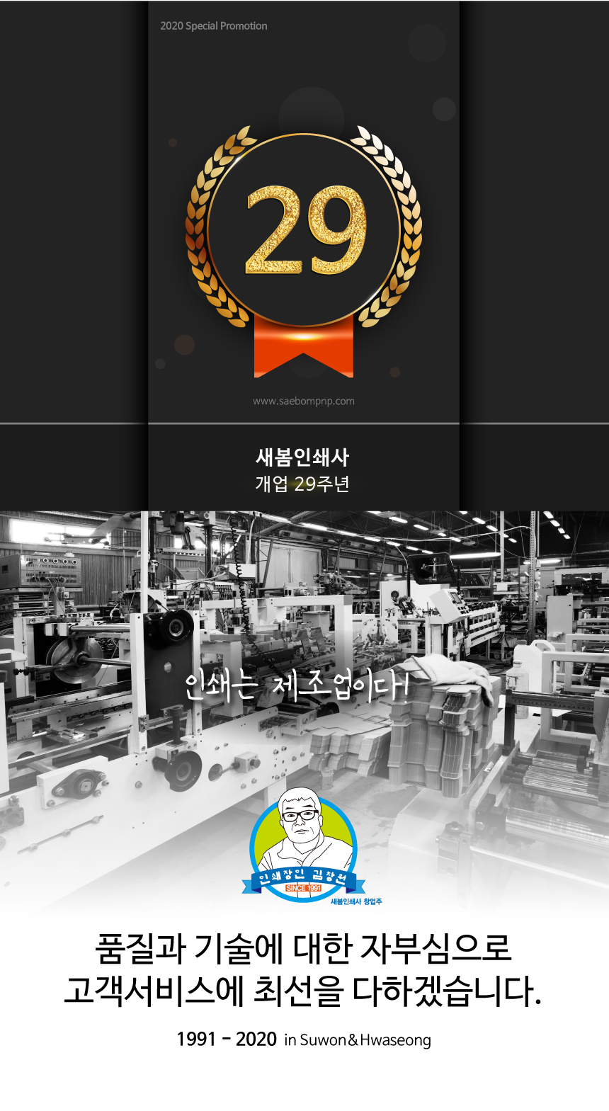 새봄디자인 이미지