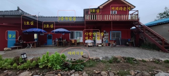 마을극장 DMZ 이미지