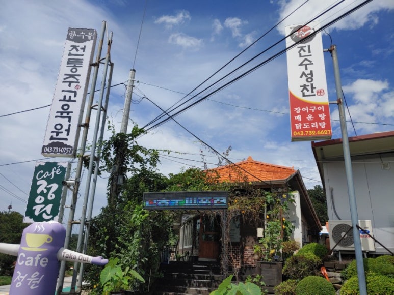향수을전통주교육원 이미지