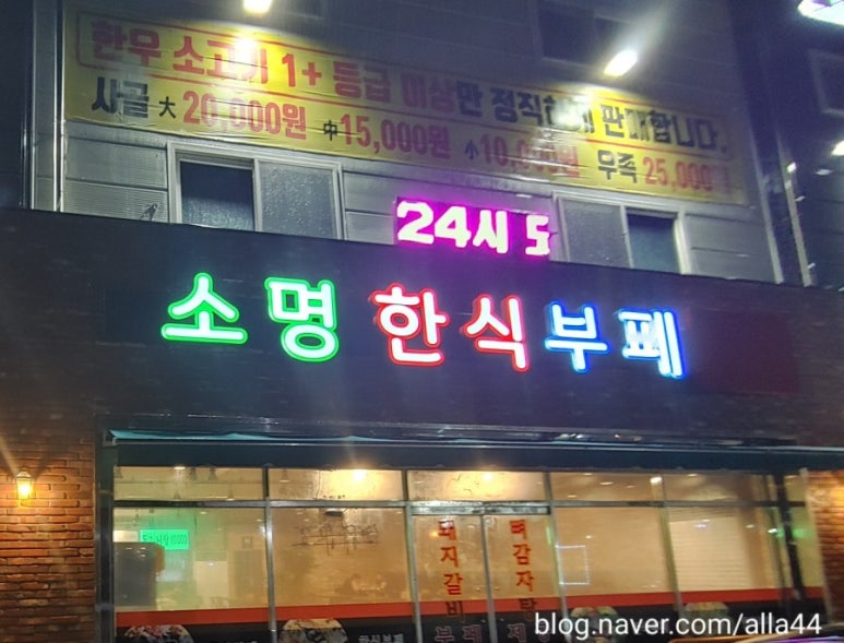 선지한식뷔페 이미지
