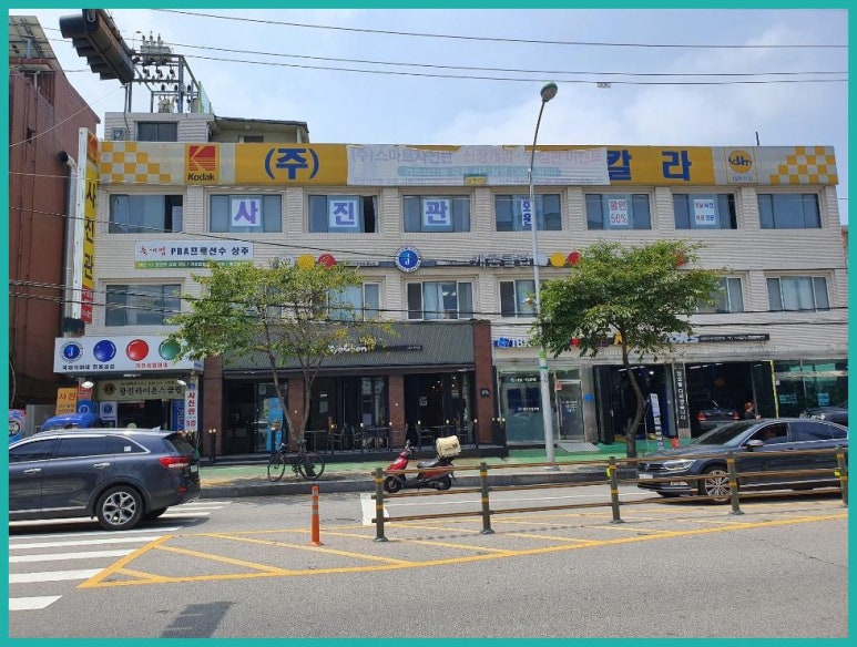 캐롬클럽당구장 이미지