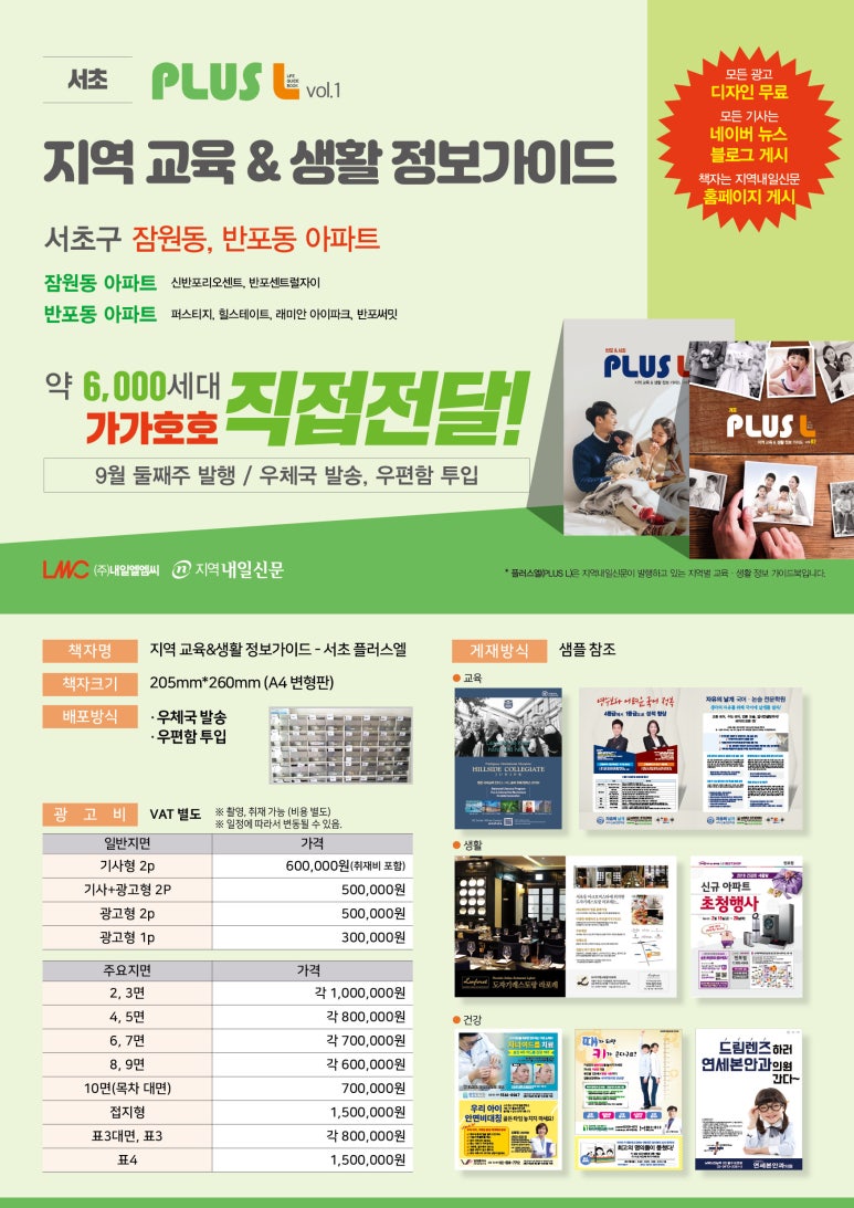 엘플러스 이미지