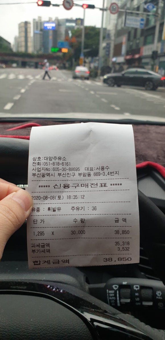 대양주유소 이미지