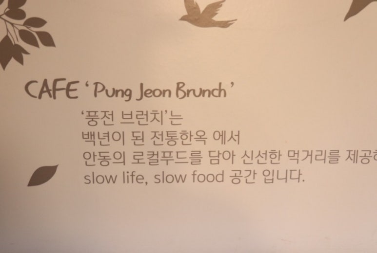 더풍전 이미지