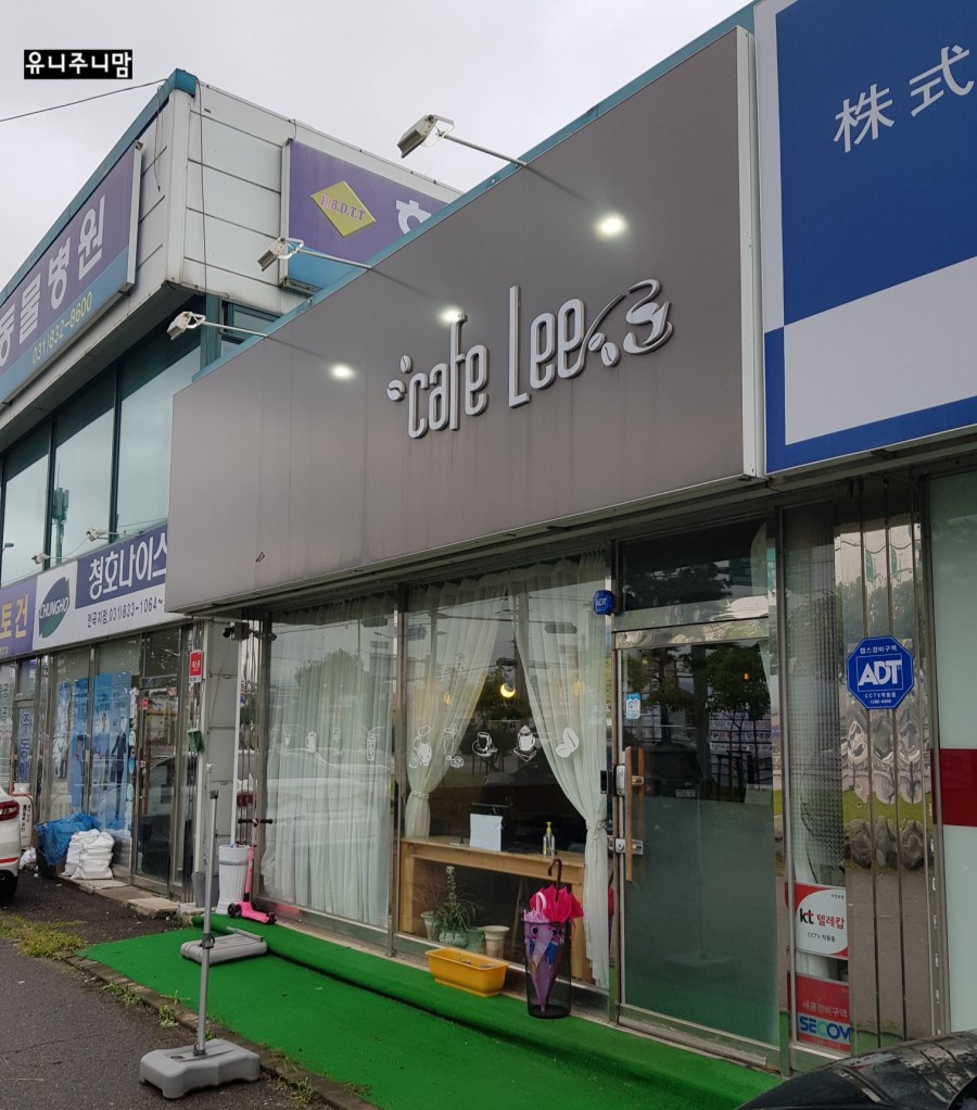 카페리(Cafe Lee) 이미지