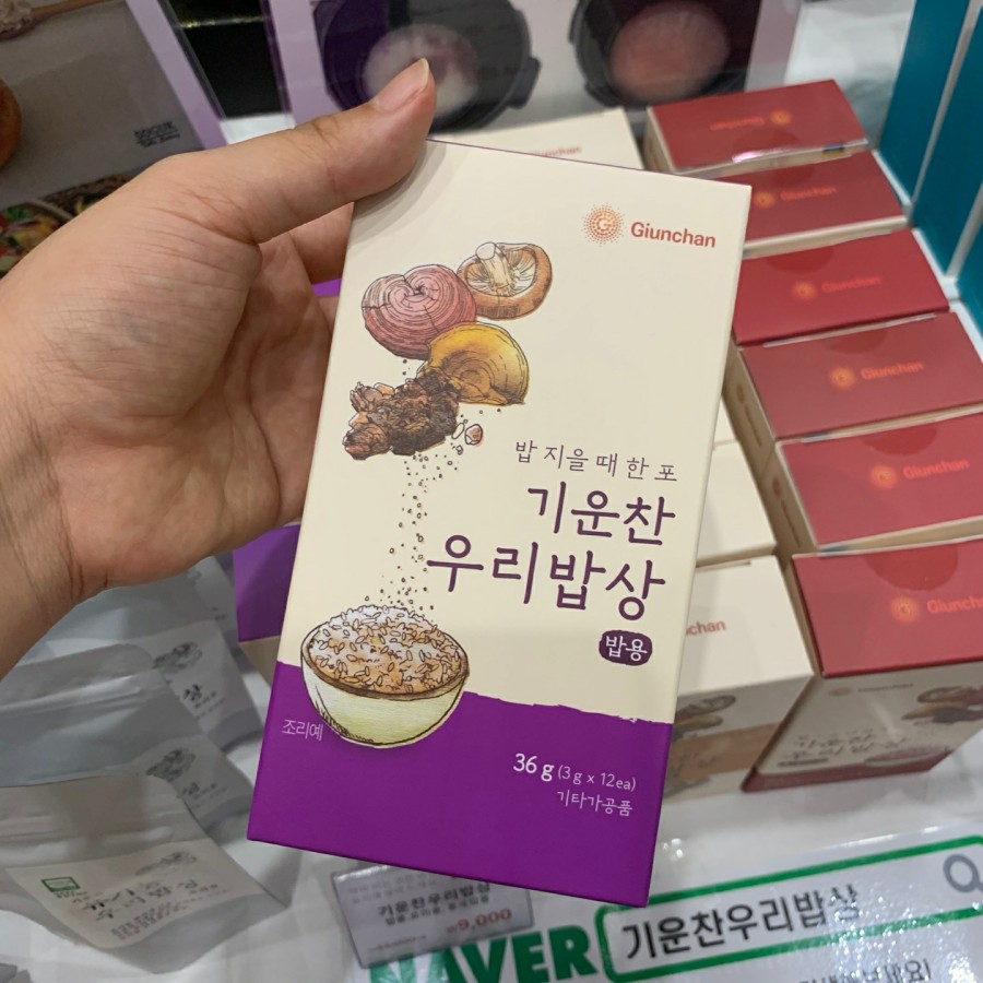 주식회사 기운찬 이미지