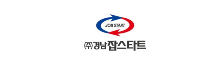 진성직업소개소 이미지