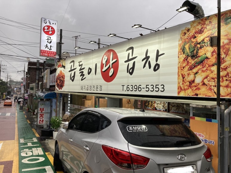 삼양종합인테리어 이미지