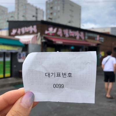 스테이남양 이미지