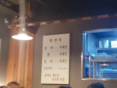 팔백집;정정아식당 이미지