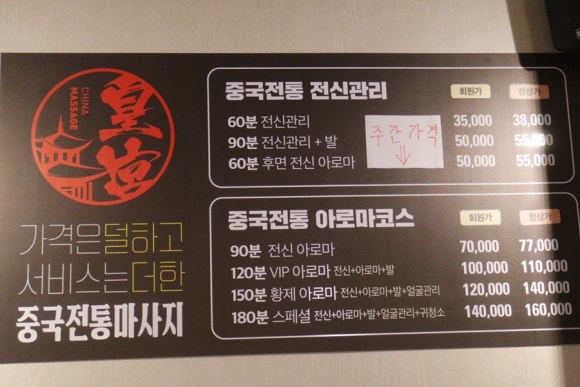 황궁전통아로마샵 이미지