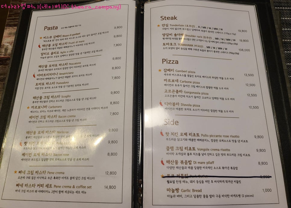 비스트로찬 이미지