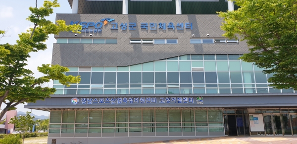 힐링스포츠 이미지